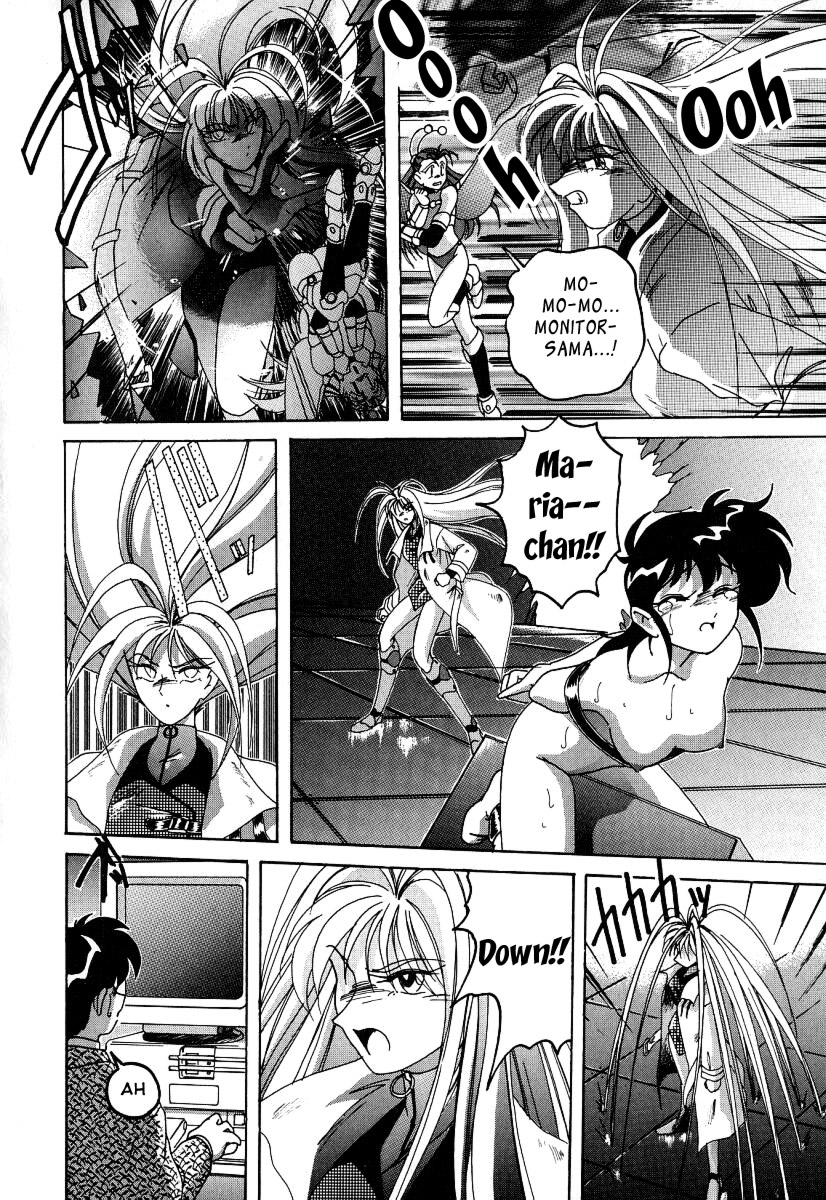 [完顔阿骨打] 魔法の電脳少女マリア [英訳]