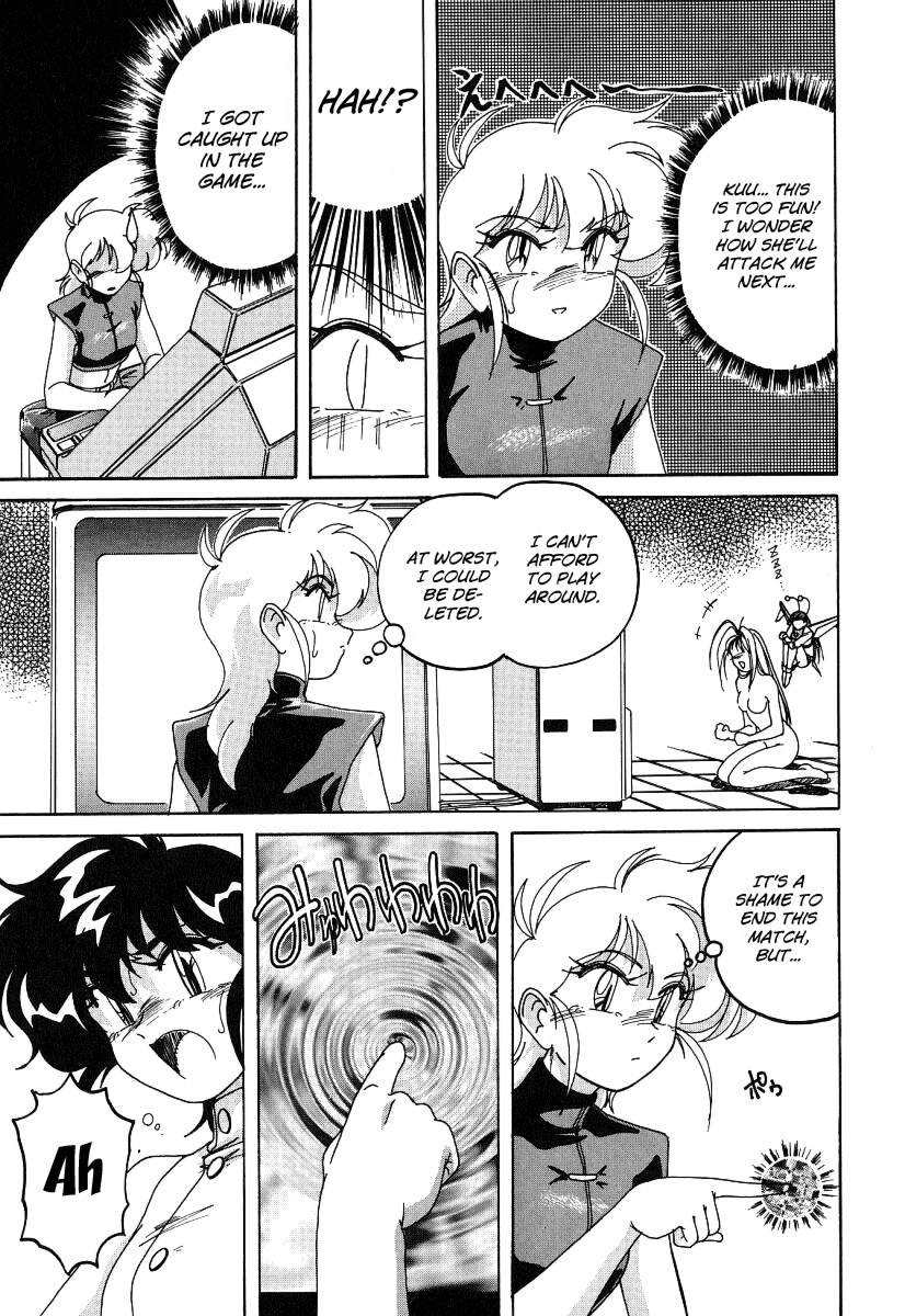 [完顔阿骨打] 魔法の電脳少女マリア [英訳]