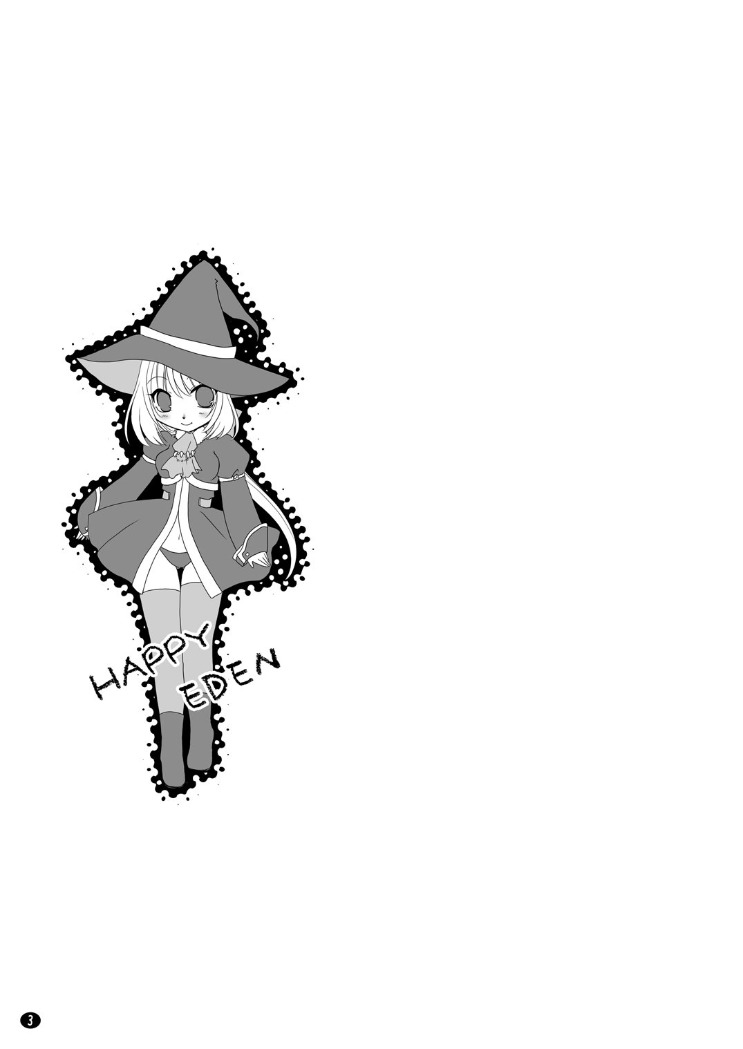 [True-Bell (猫乃ろんみい)] HAPPY EDEN (ファイナルファンタジーXI)