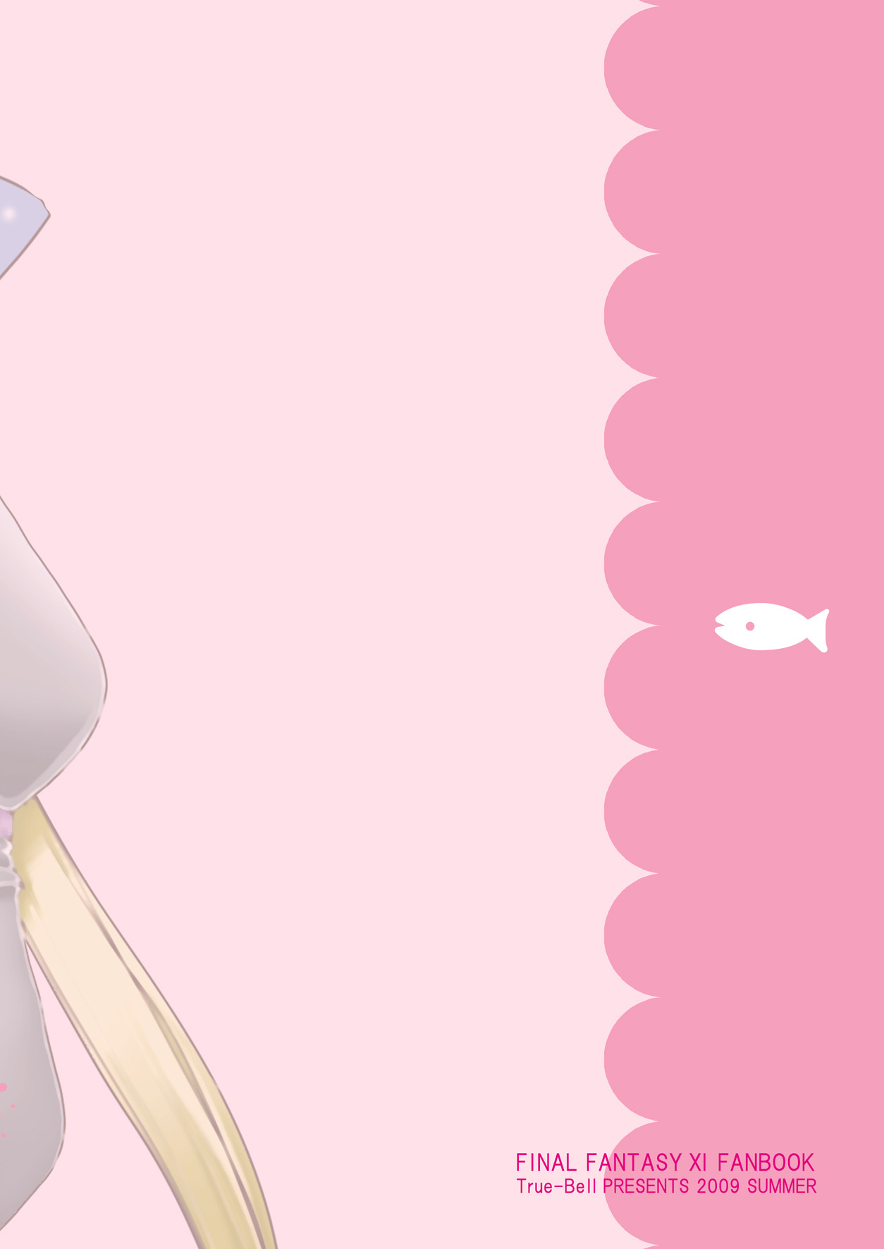 [True-Bell (猫乃ろんみい)] HAPPY EDEN (ファイナルファンタジーXI)