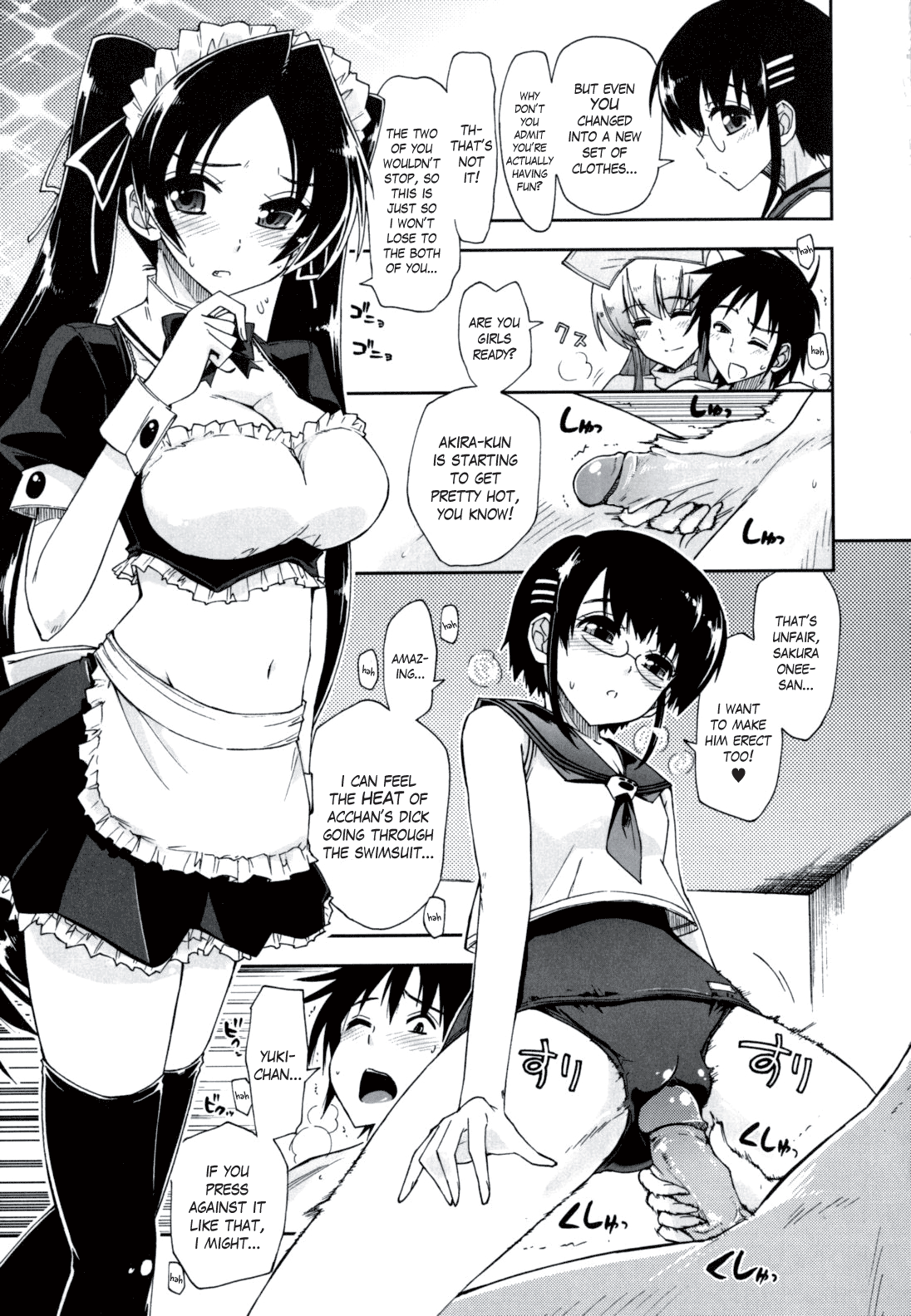 [上乃龍也] モザイク X 三姉妹 章10 (COMICペンギンクラブ 山賊版 2010年11月号 ) [英訳] [無修正]