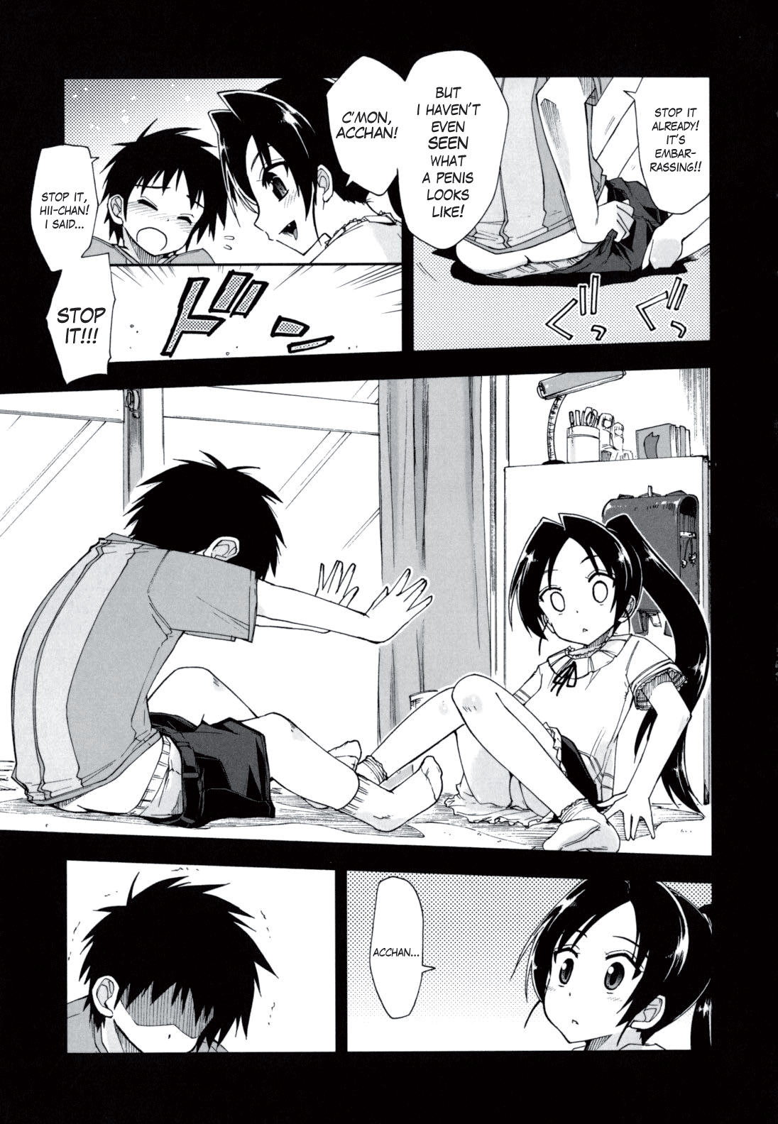 [上乃龍也] モザイク X 三姉妹 章10 (COMICペンギンクラブ 山賊版 2010年11月号 ) [英訳] [無修正]