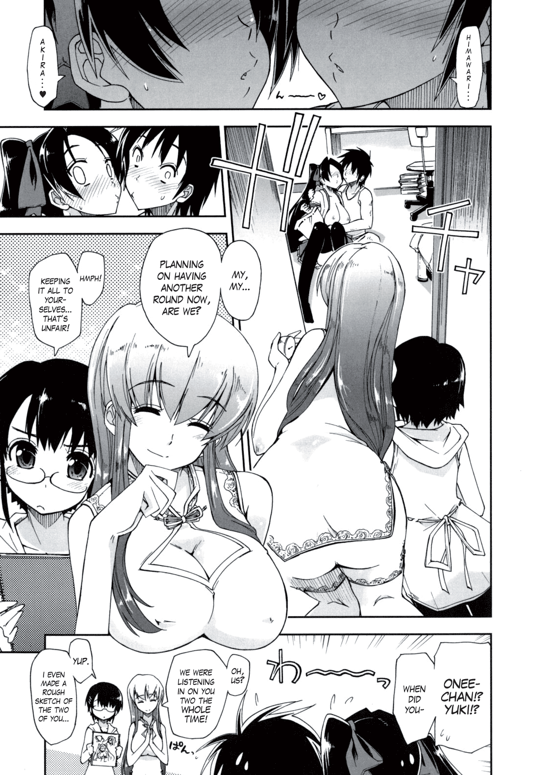 [上乃龍也] モザイク X 三姉妹 章10 (COMICペンギンクラブ 山賊版 2010年11月号 ) [英訳] [無修正]