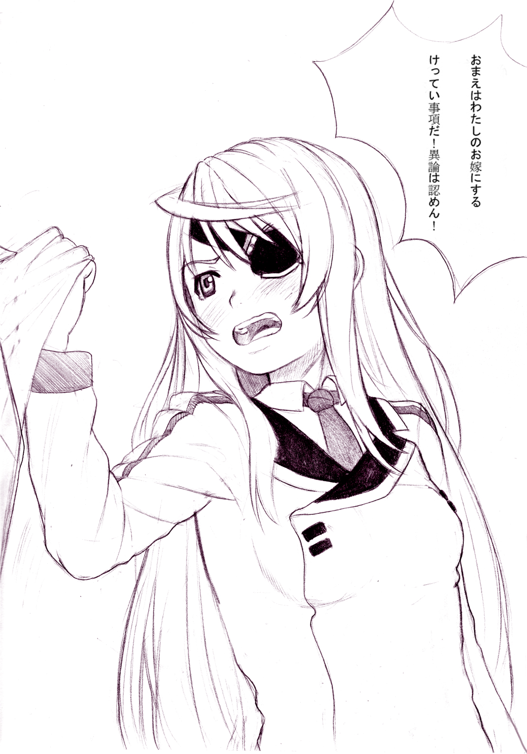 [Lasterk] 一夏の世界征服計画01 (IS＜インフィニット・ストラトス＞)