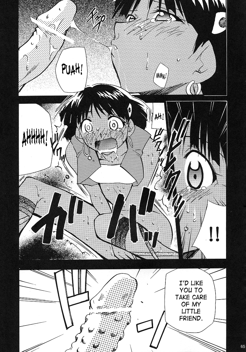 [スタジオKIMIGABUCHI (きみまる)] NANANANANADIA (ふしぎの海のナディア) [英訳]