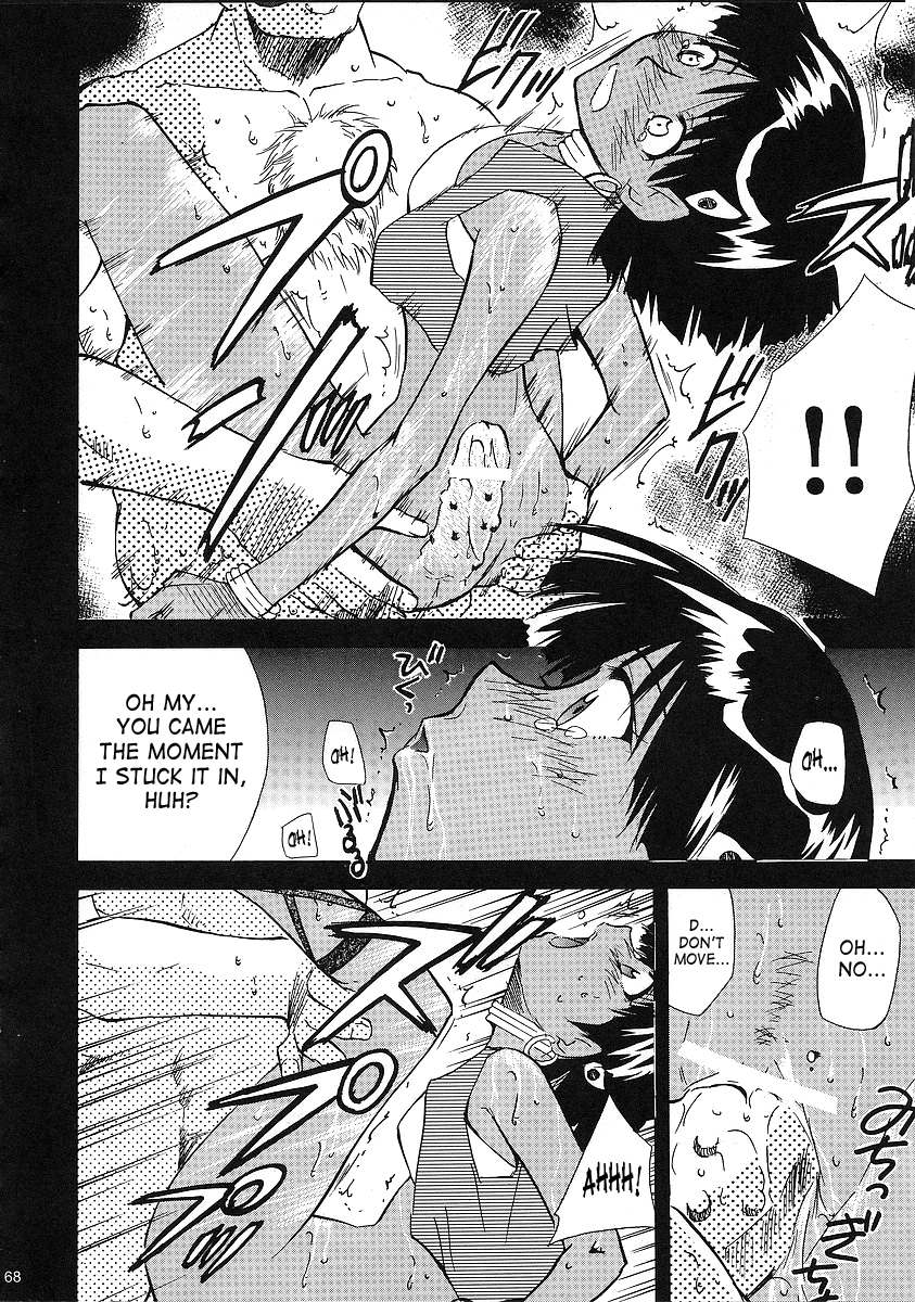 [スタジオKIMIGABUCHI (きみまる)] NANANANANADIA (ふしぎの海のナディア) [英訳]