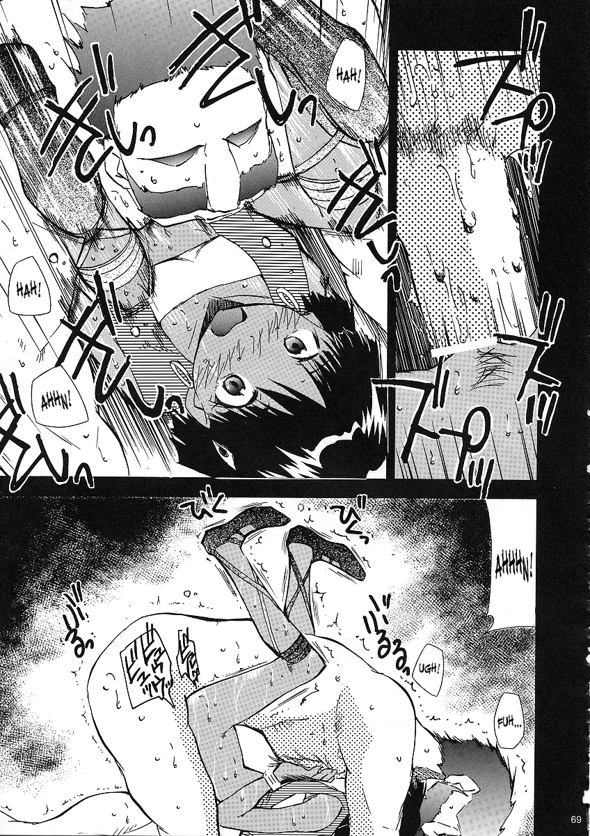 [スタジオKIMIGABUCHI (きみまる)] NANANANANADIA (ふしぎの海のナディア) [英訳]