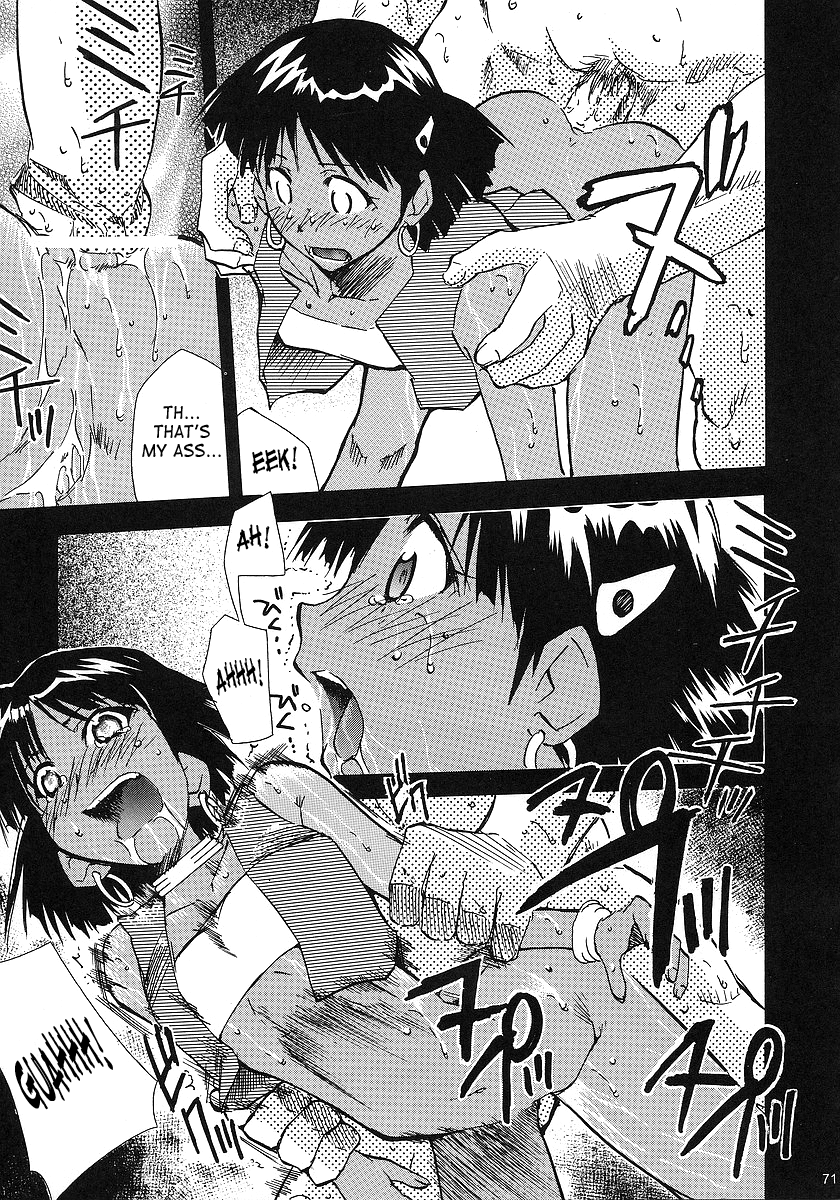 [スタジオKIMIGABUCHI (きみまる)] NANANANANADIA (ふしぎの海のナディア) [英訳]