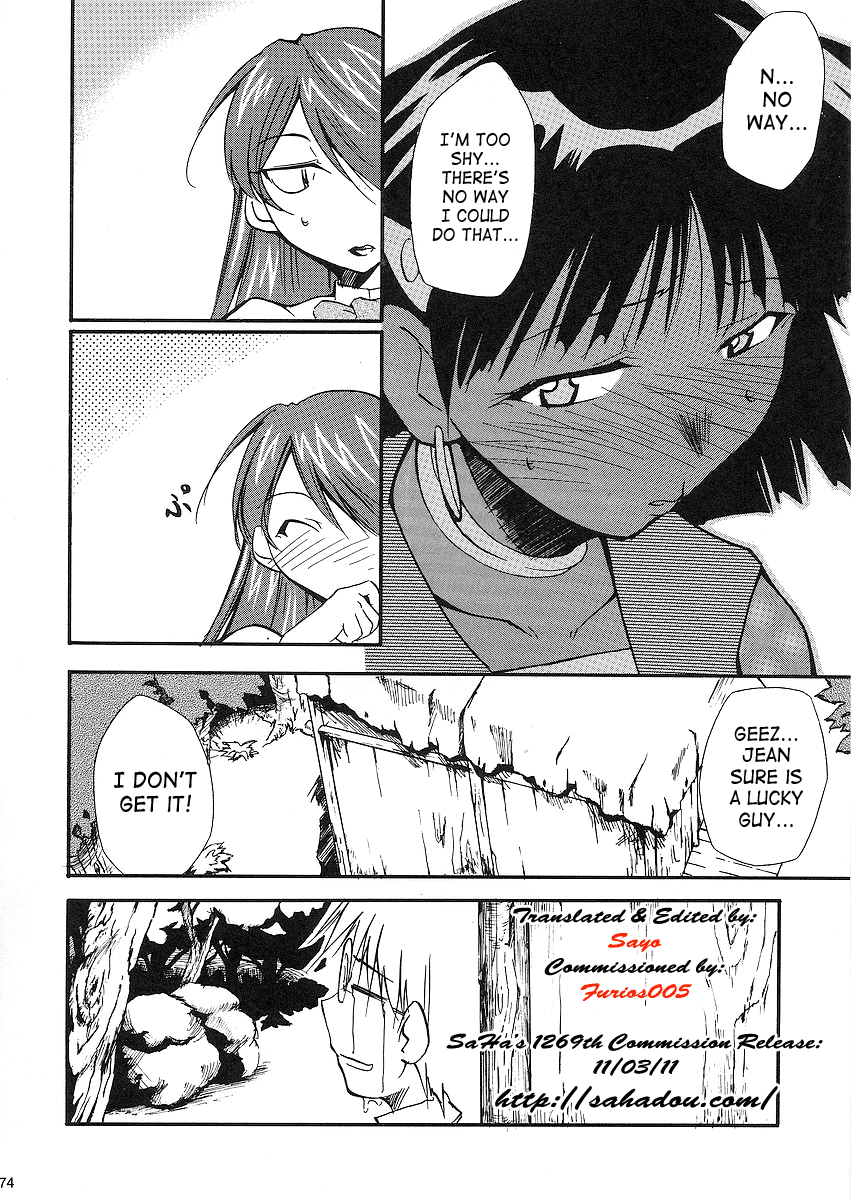 [スタジオKIMIGABUCHI (きみまる)] NANANANANADIA (ふしぎの海のナディア) [英訳]