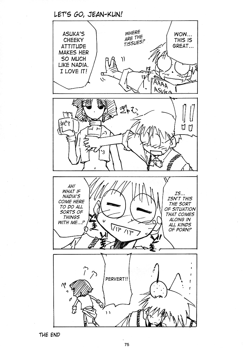 [スタジオKIMIGABUCHI (きみまる)] NANANANANADIA (ふしぎの海のナディア) [英訳]