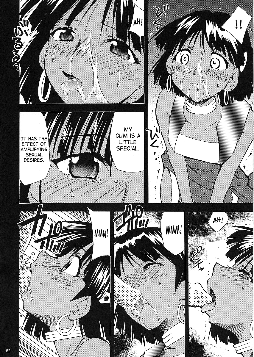 [スタジオKIMIGABUCHI (きみまる)] NANANANANADIA (ふしぎの海のナディア) [英訳]