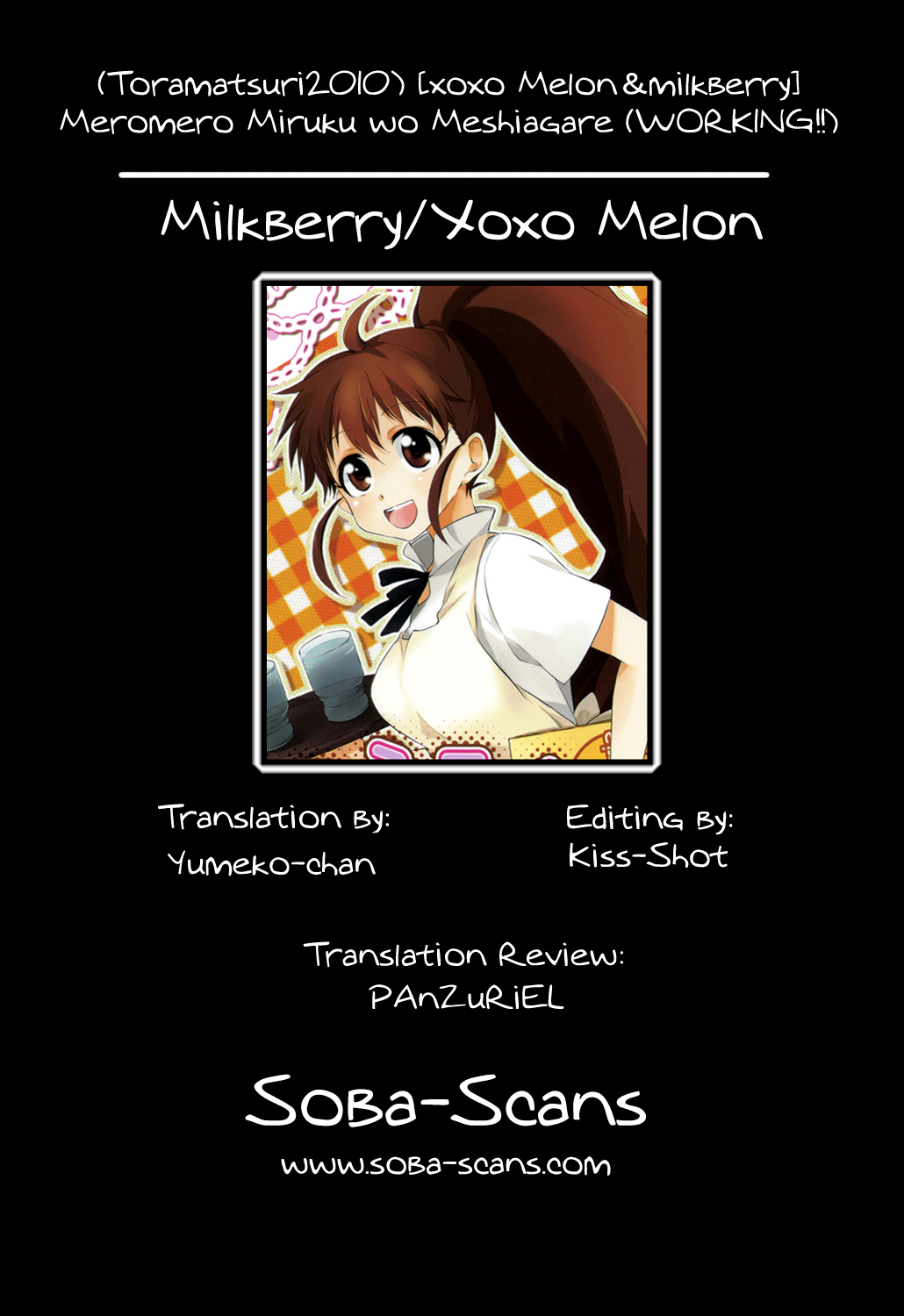 （Toramatsuri2010）[xoxo Melon＆milkberry]メロメロミルクをメシアガレ（WORKING !!）[英語] [そばスキャン]