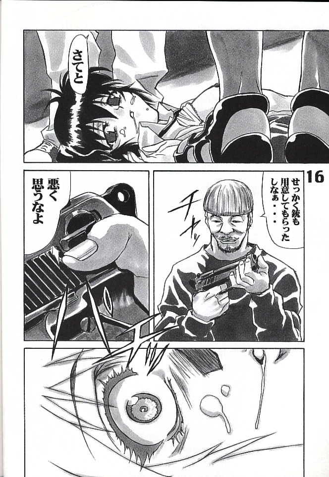 (C61) [AXZ (よろず)] Under Blue 05 (ノワール)