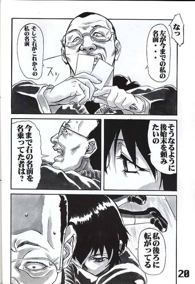 (C61) [AXZ (よろず)] Under Blue 05 (ノワール)