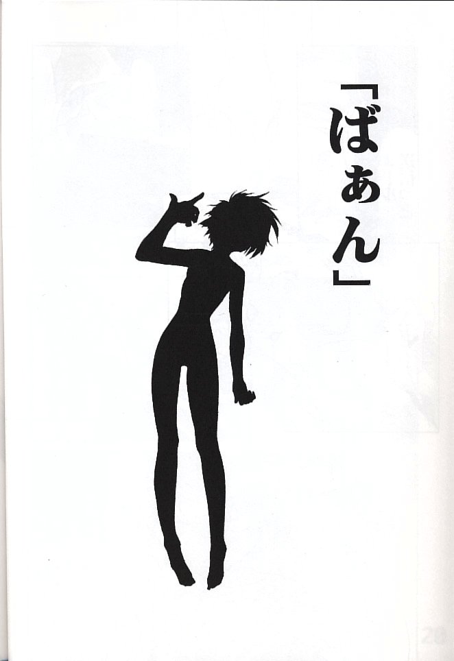 (C61) [AXZ (よろず)] Under Blue 05 (ノワール)