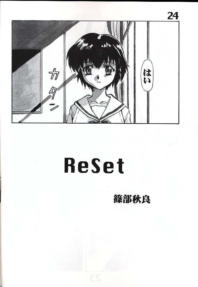 (C61) [AXZ (よろず)] Under Blue 05 (ノワール)