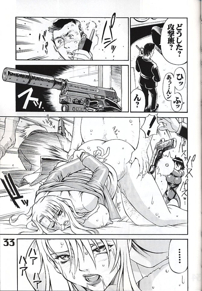 (C61) [AXZ (よろず)] Under Blue 05 (ノワール)