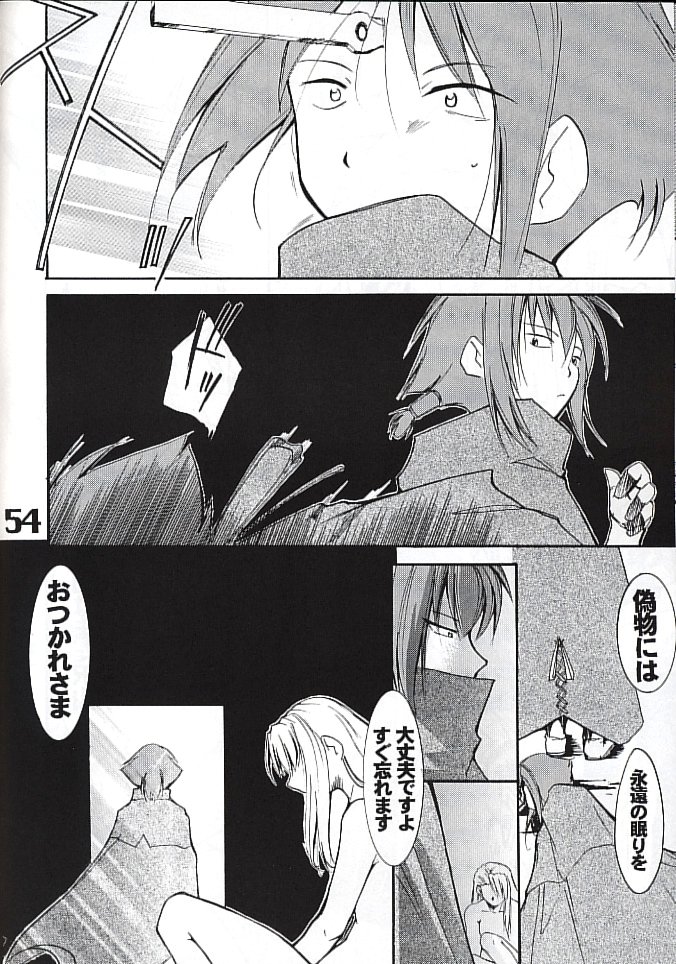 (C61) [AXZ (よろず)] Under Blue 05 (ノワール)