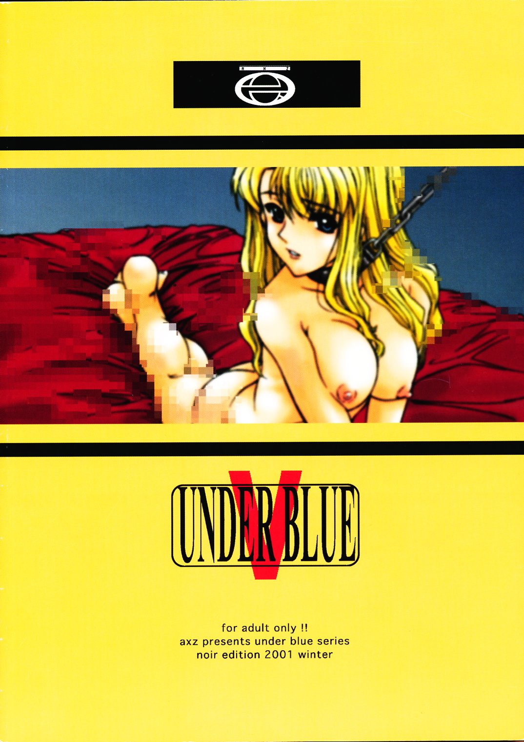 (C61) [AXZ (よろず)] Under Blue 05 (ノワール)