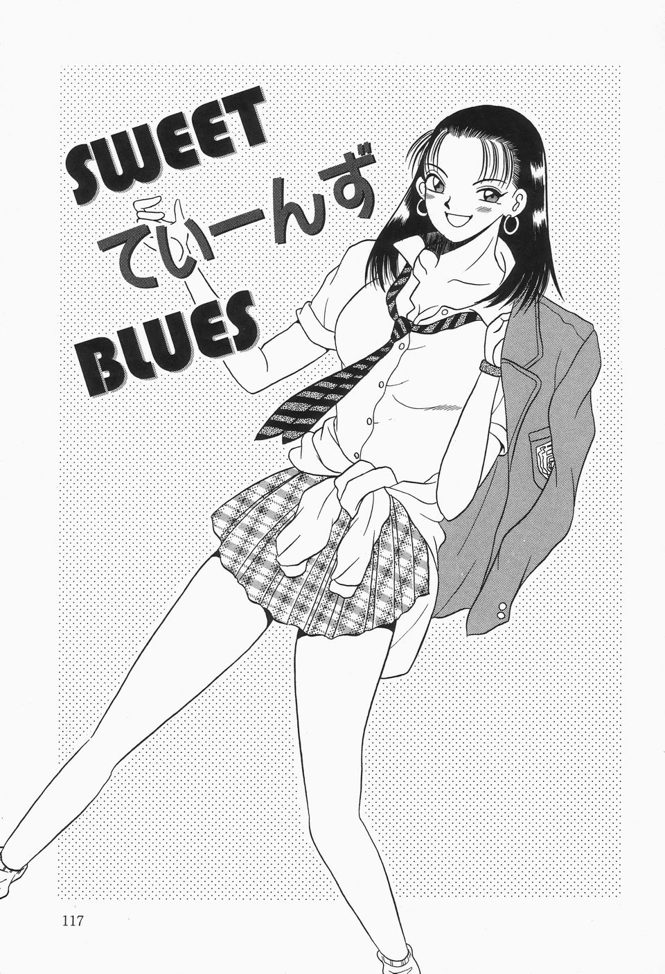 [川原みんつ] 爆乳Mint白濁液