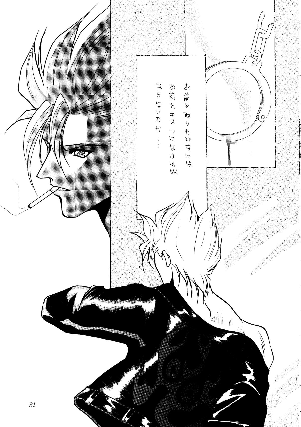 (C48) [STUDIOデルフォース (よろず)] 世界征服セーラー服 8 (よろず)