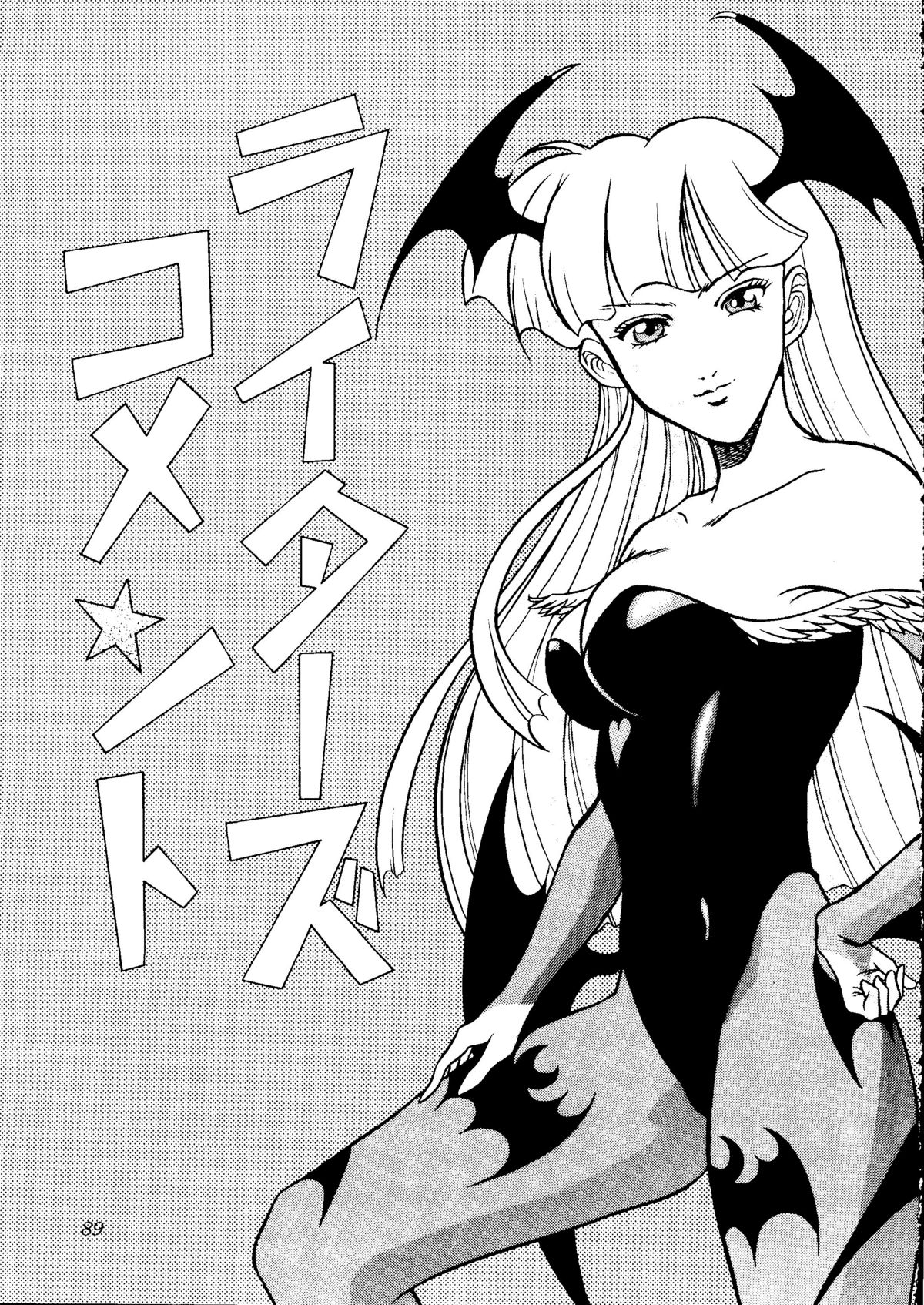 (C48) [STUDIOデルフォース (よろず)] 世界征服セーラー服 8 (よろず)