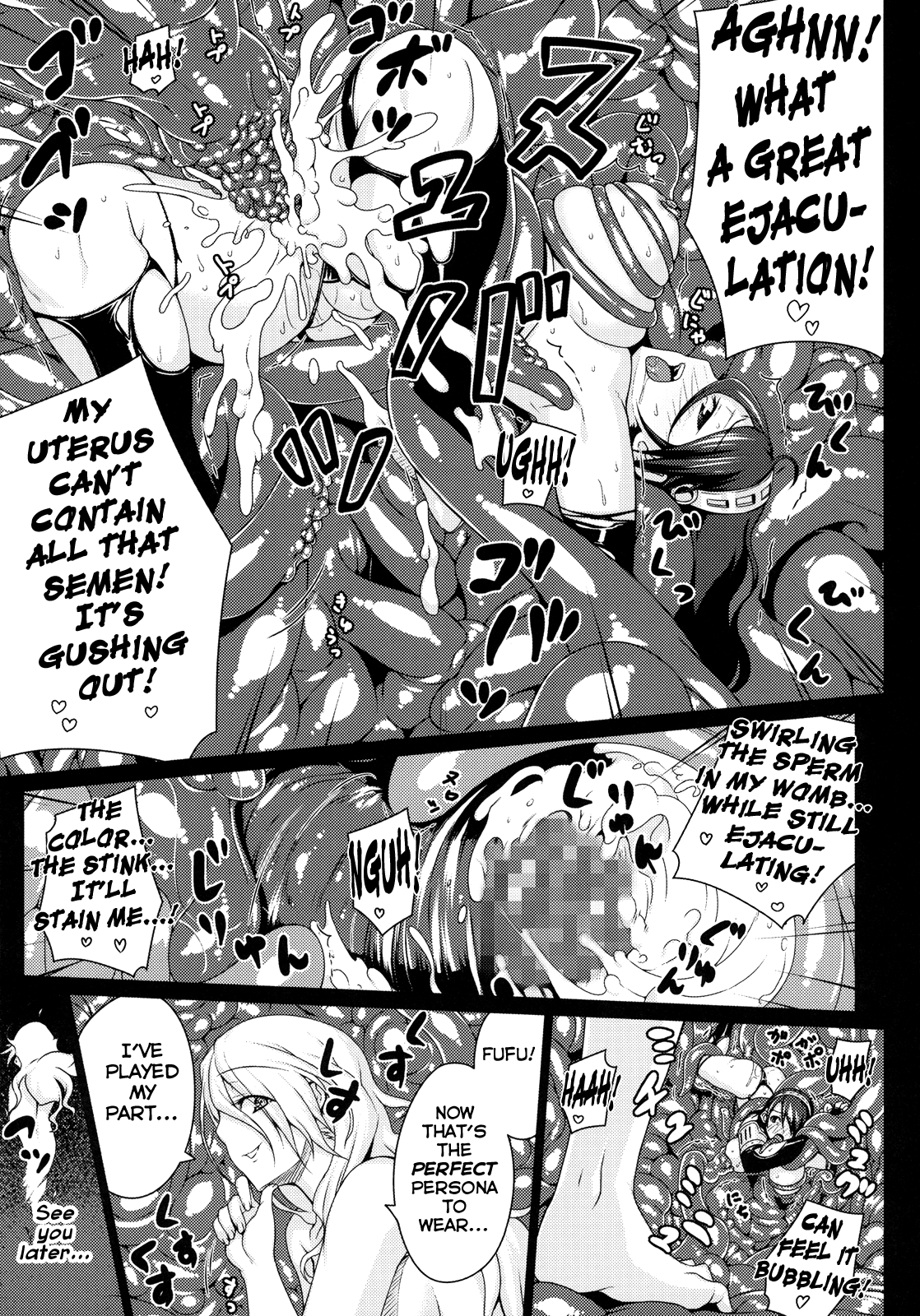 (C79) (同人誌) [だらぶち堂] NASTY P3;TRIO AFTER (ペルソナ3) [英訳]
