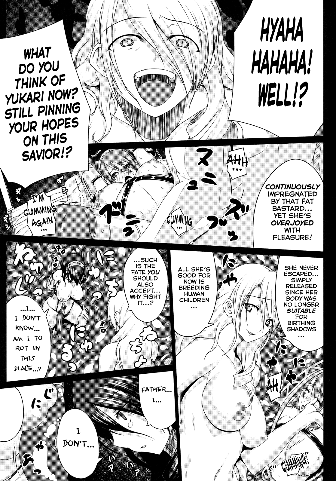 (C79) (同人誌) [だらぶち堂] NASTY P3;TRIO AFTER (ペルソナ3) [英訳]