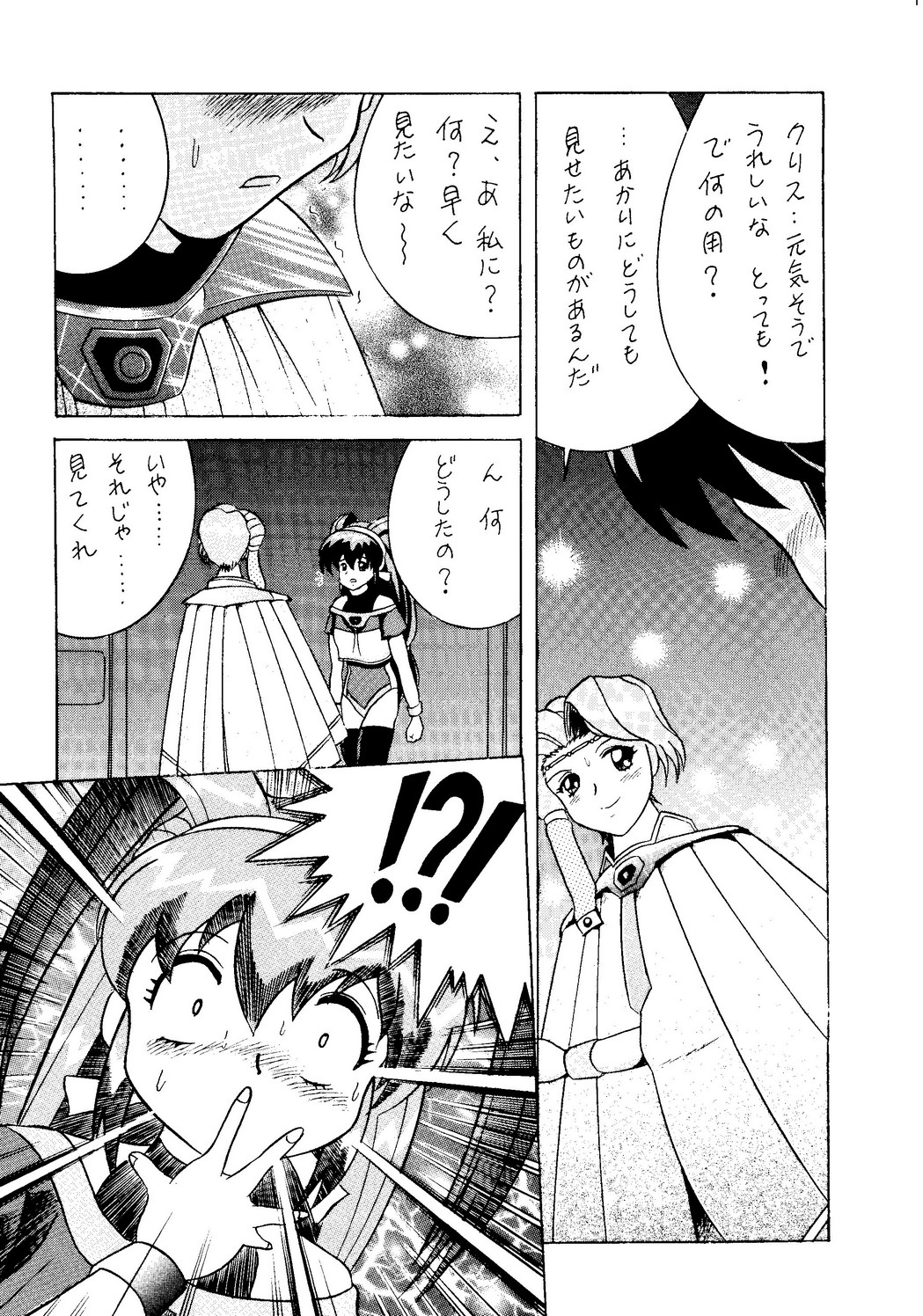 (同人誌) [附属久我山キンダーガーデン] 肉体闘魂伝説系 (バトルアスリーテス大運動会, カードキャプターさくら,バイオハザード,私立ジャスティス学園,ポケットモンスター)