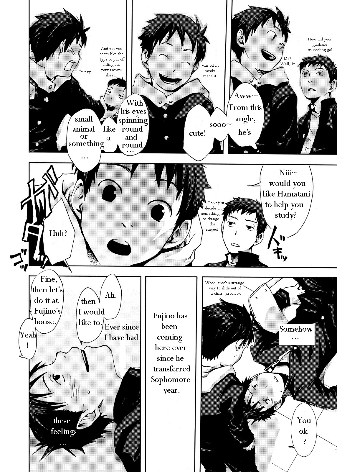 【つくもごう】西郷のサンガツ（翻訳）