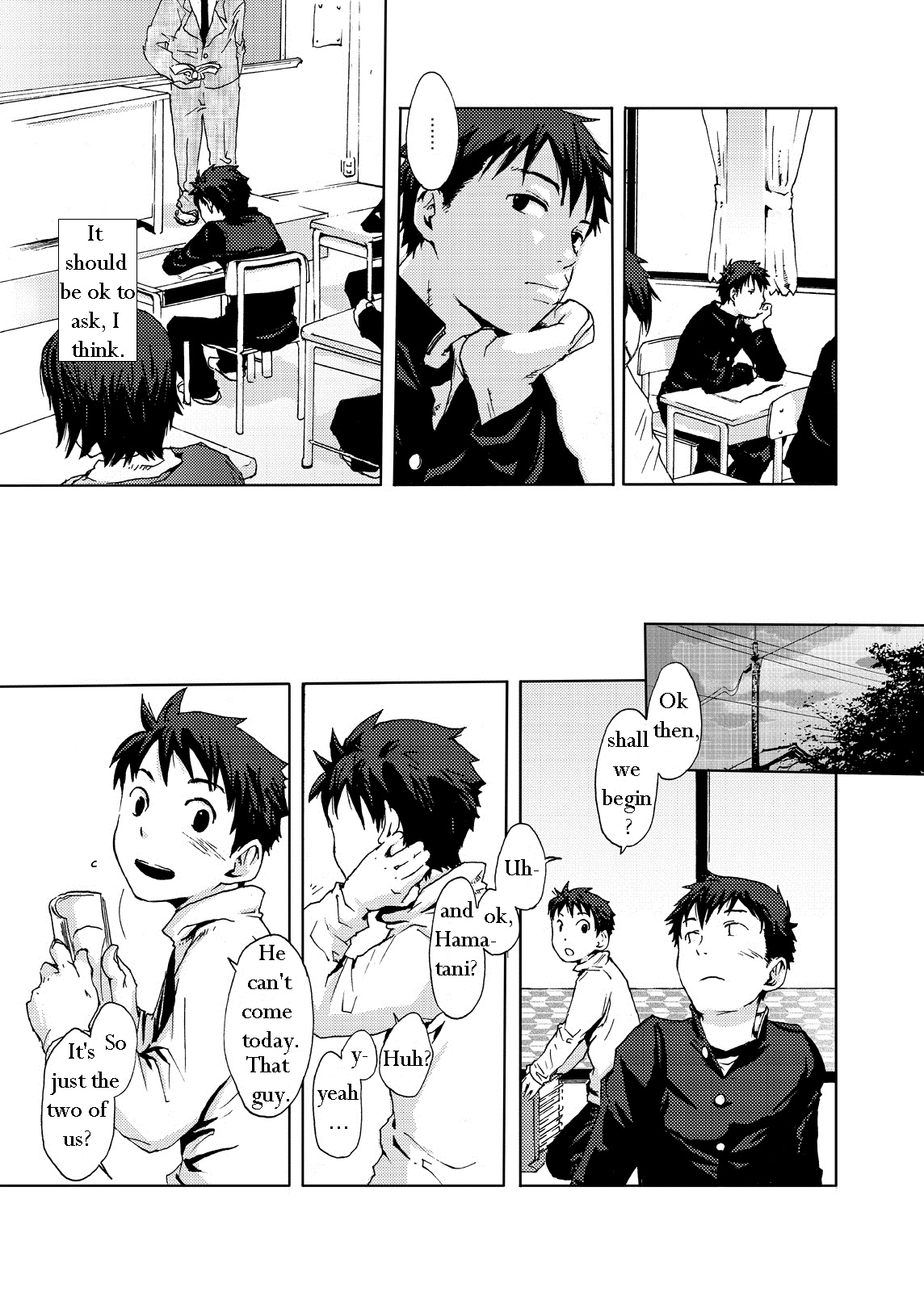 【つくもごう】西郷のサンガツ（翻訳）