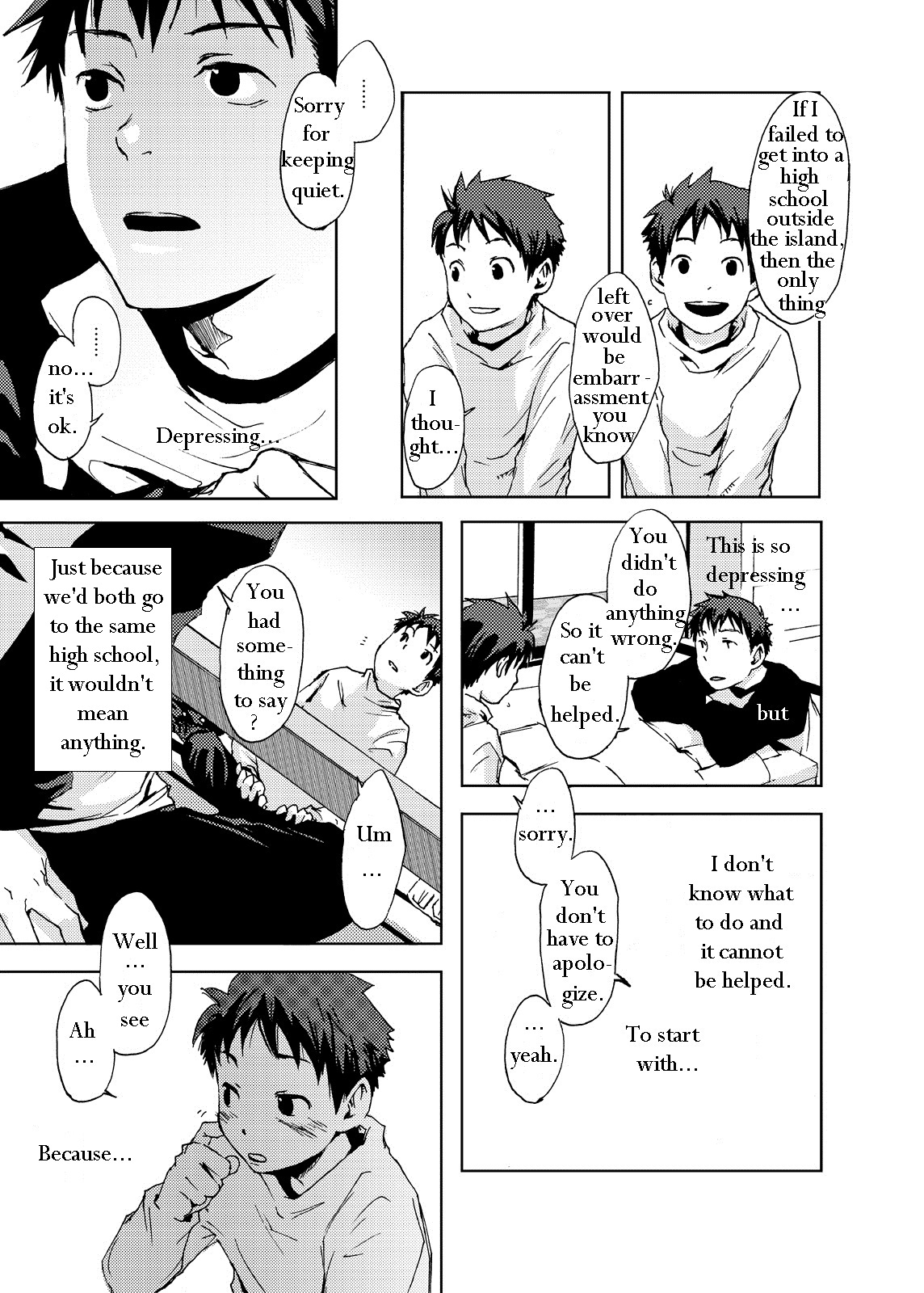 【つくもごう】西郷のサンガツ（翻訳）