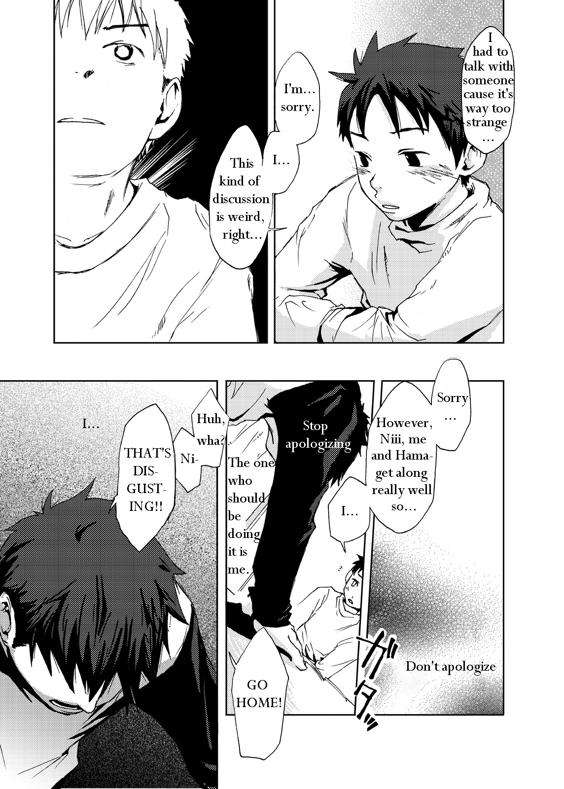 【つくもごう】西郷のサンガツ（翻訳）