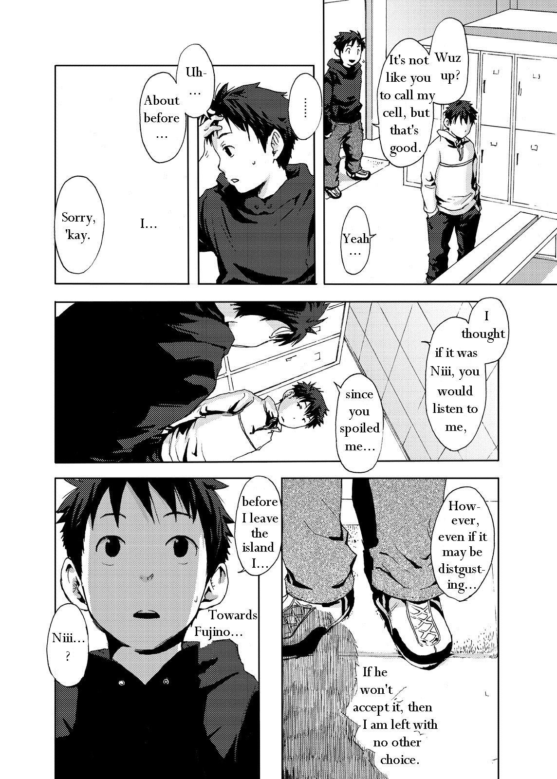 【つくもごう】西郷のサンガツ（翻訳）