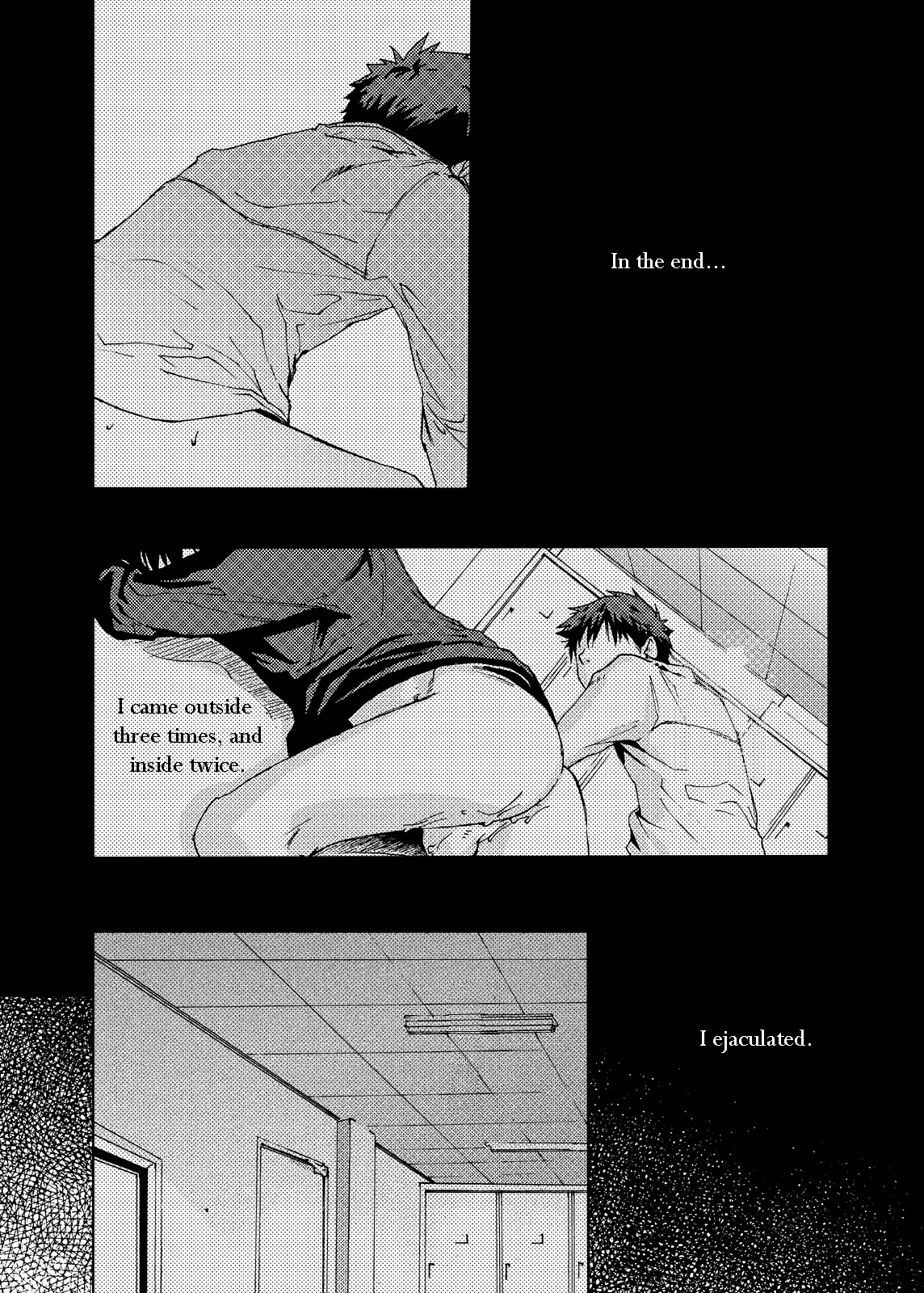 【つくもごう】西郷のサンガツ（翻訳）