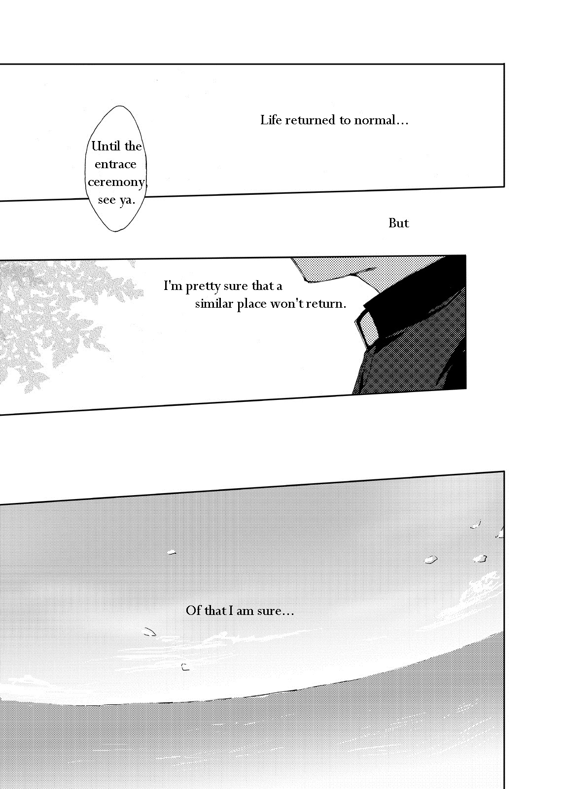 【つくもごう】西郷のサンガツ（翻訳）