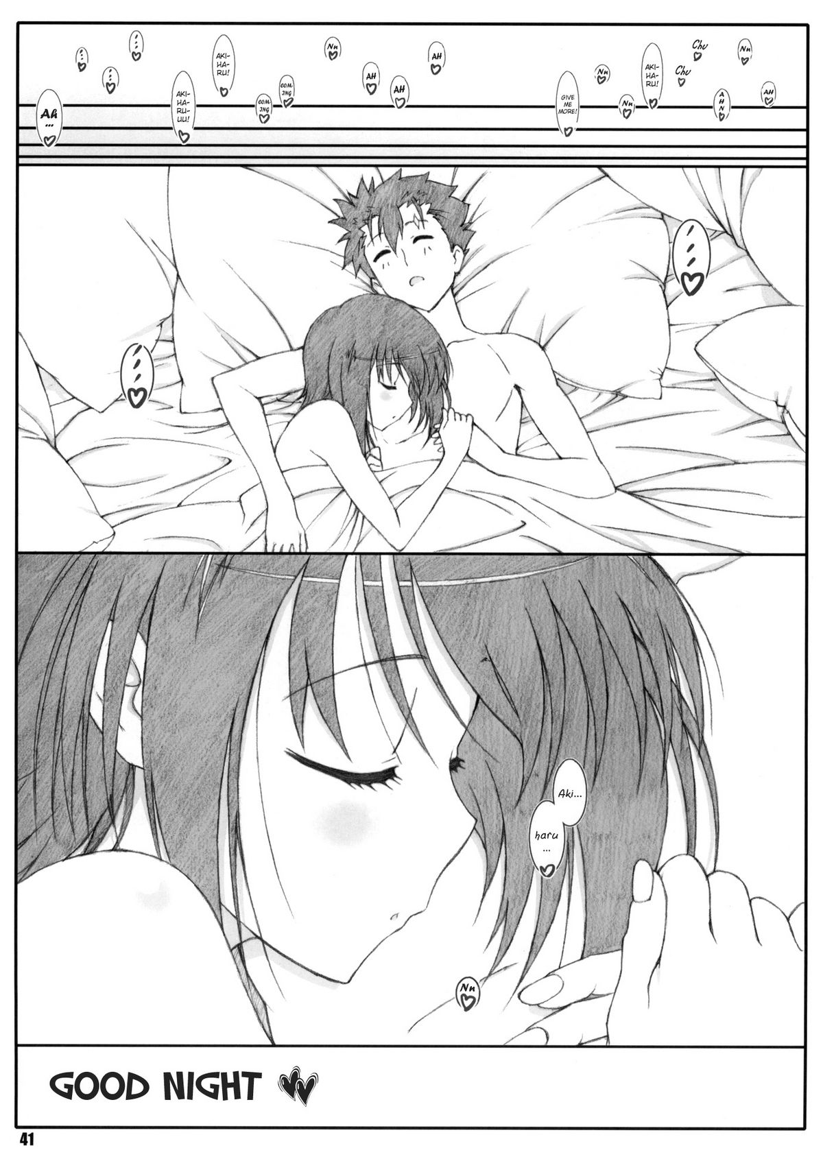 [敷島贋具 (敷島天気、敷島昭太郎)] 淑女図鑑II (れでぃ×ばと!) [英訳]