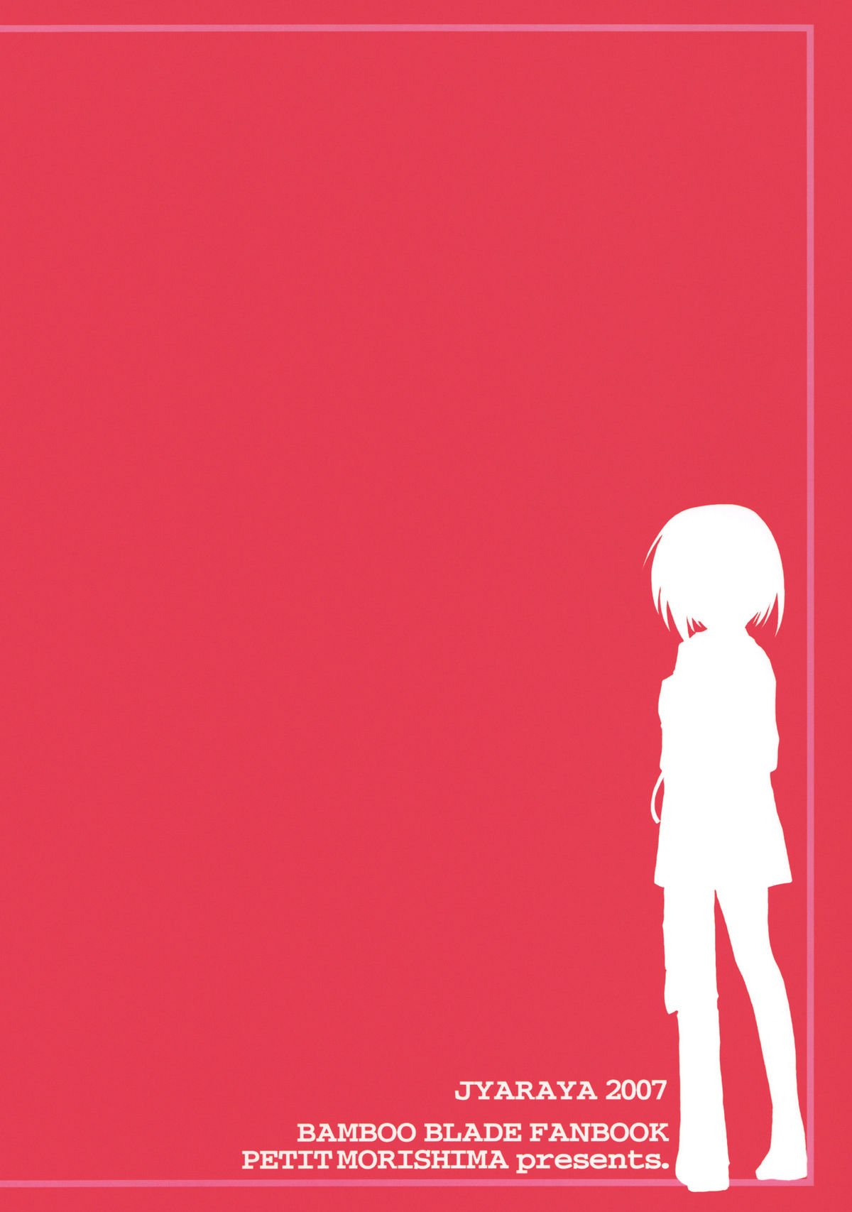 (C74) [じゃらや (森嶋プチ)] 瞬間接着愛 (バンブーブレード)