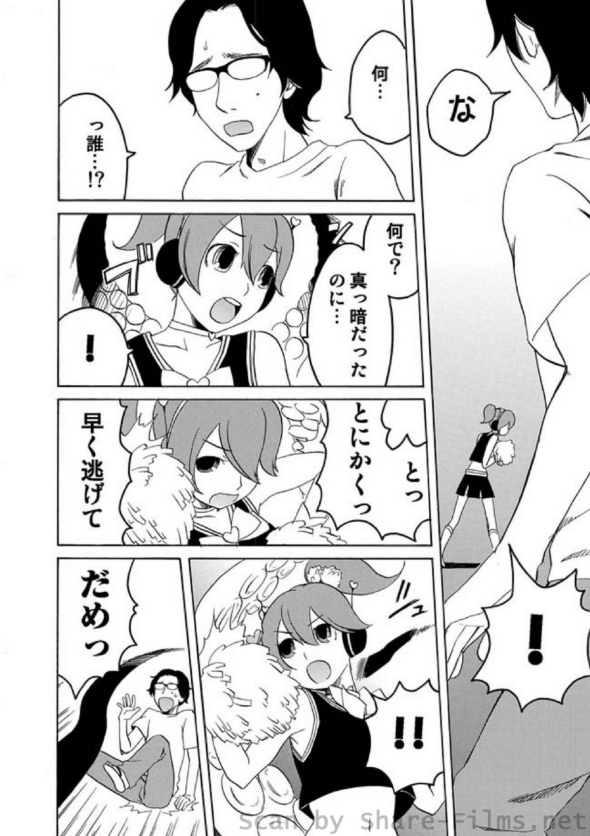 COMIC しちゅぷれ Vol.2