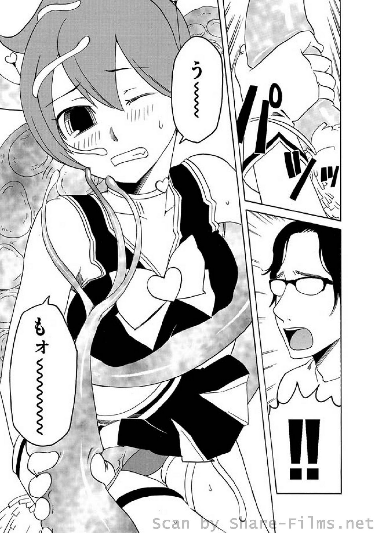 COMIC しちゅぷれ Vol.2