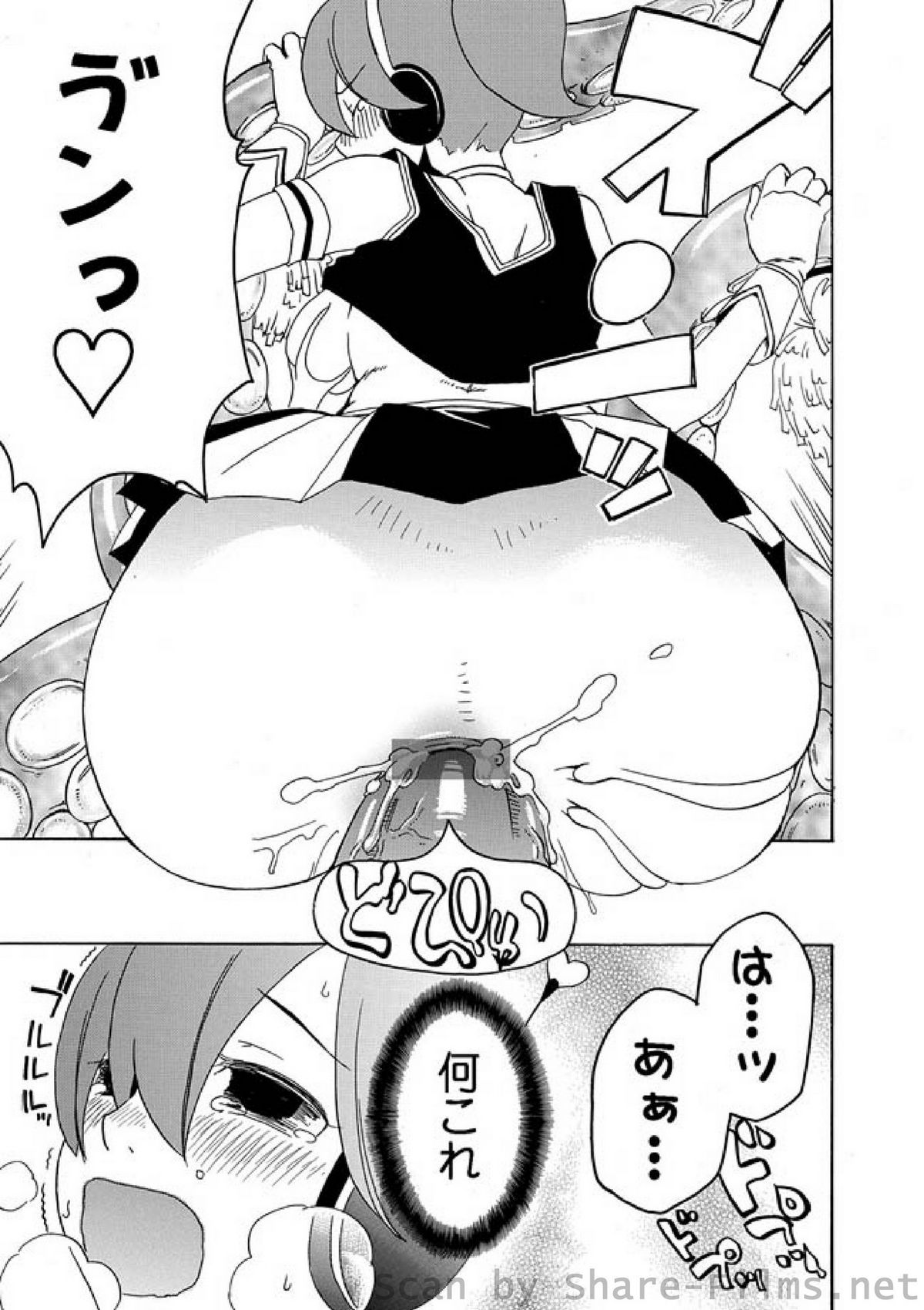 COMIC しちゅぷれ Vol.2