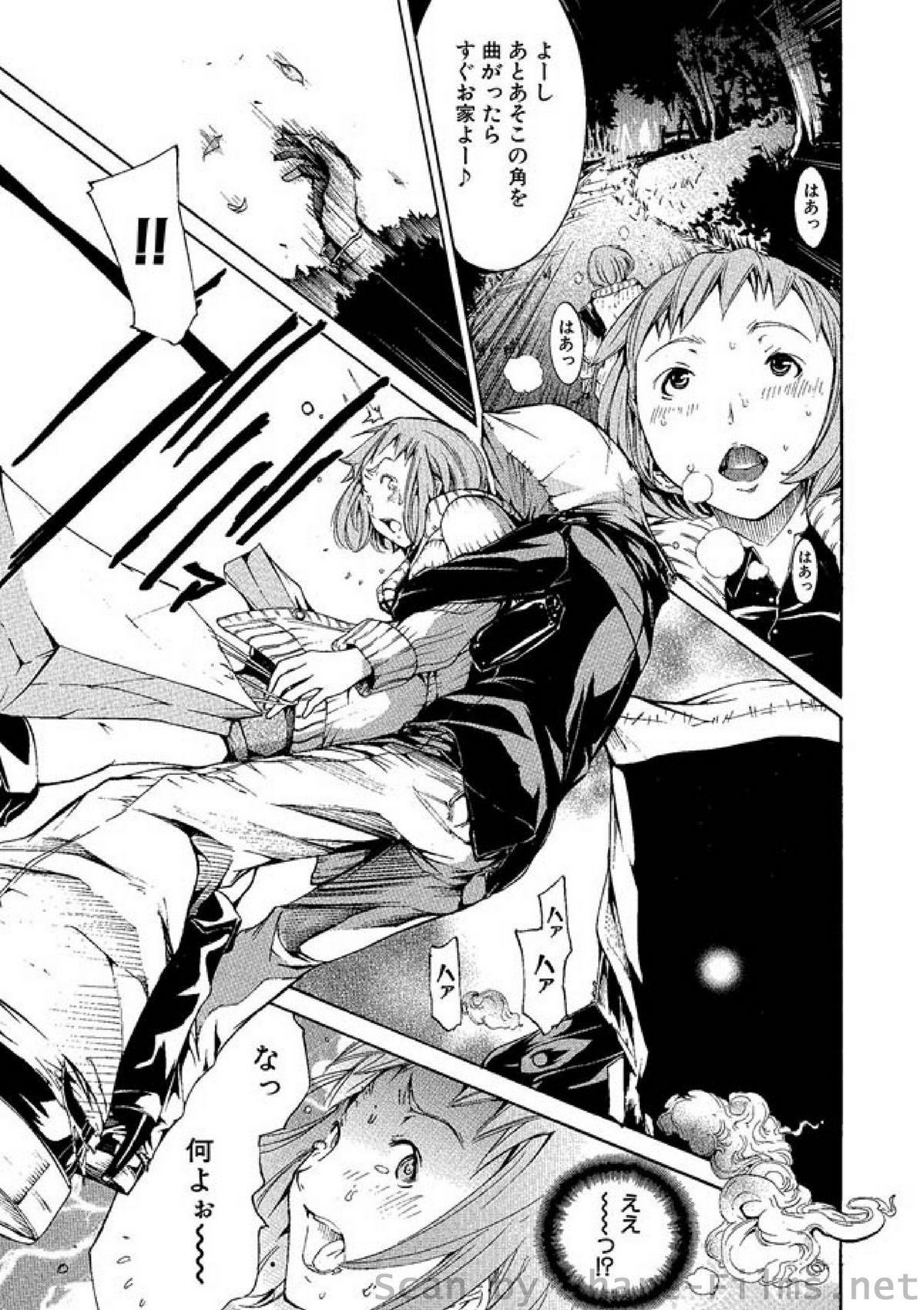 COMIC しちゅぷれ Vol.2