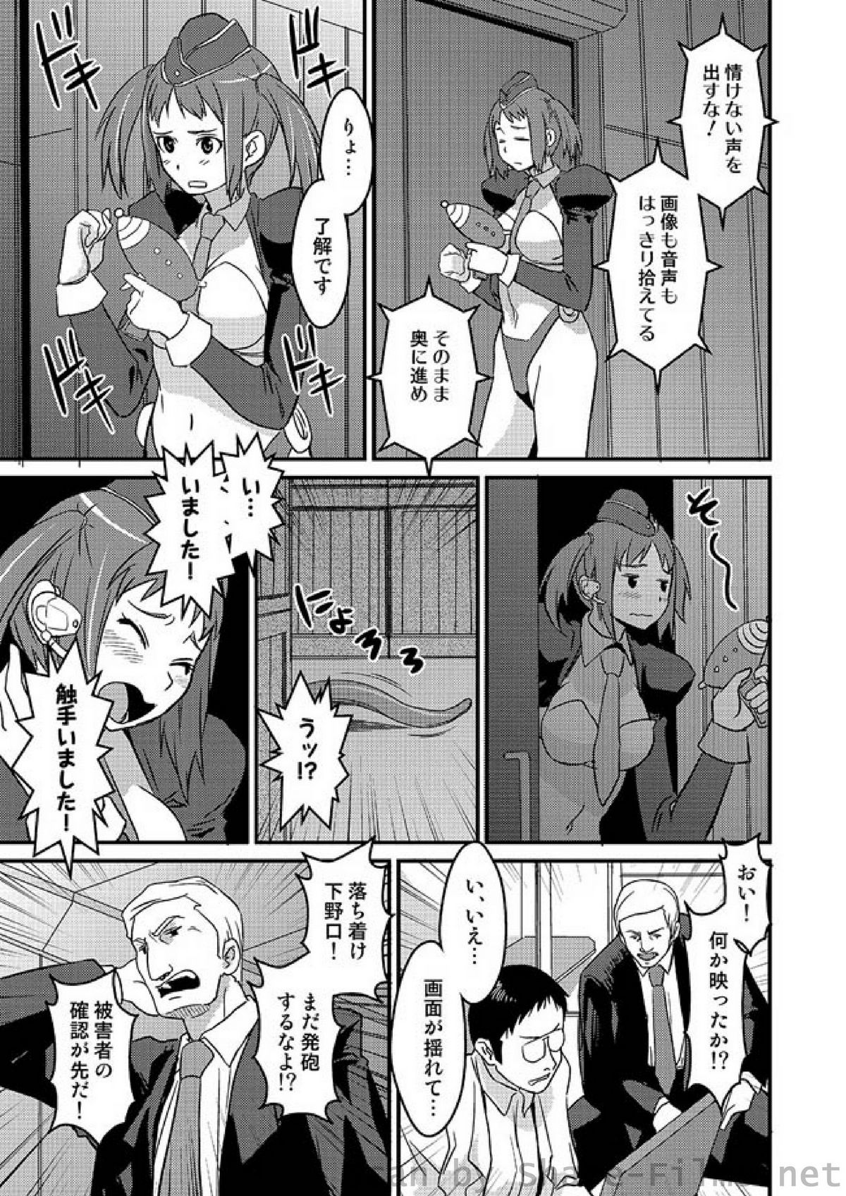 COMIC しちゅぷれ Vol.2