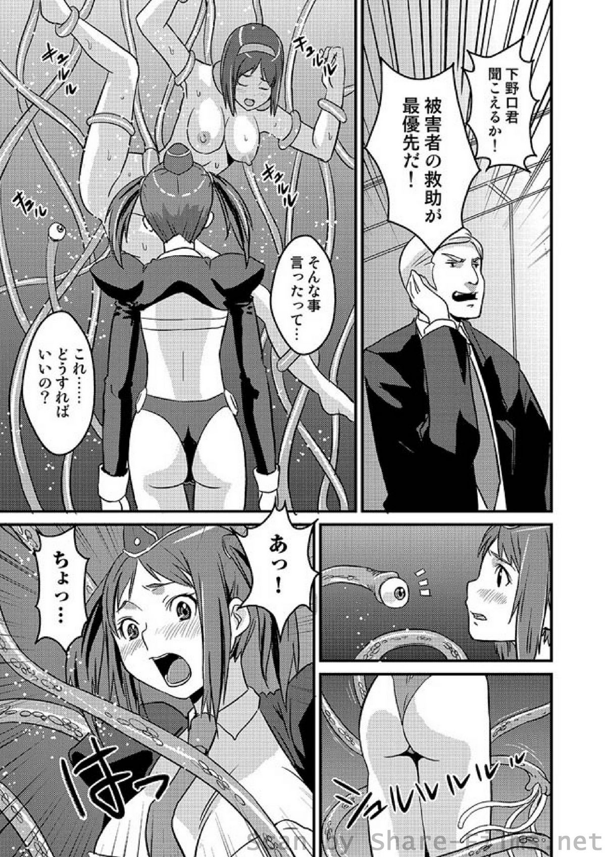 COMIC しちゅぷれ Vol.2