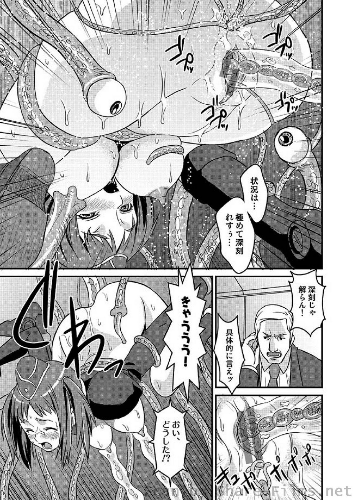 COMIC しちゅぷれ Vol.2
