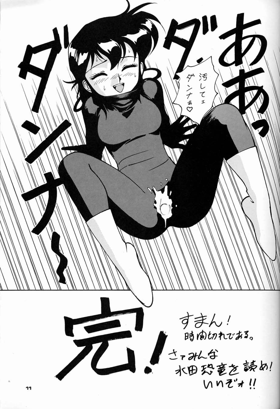 (C44) [元祖園田屋 (よろず)] 朝鮮飴 Ver.04