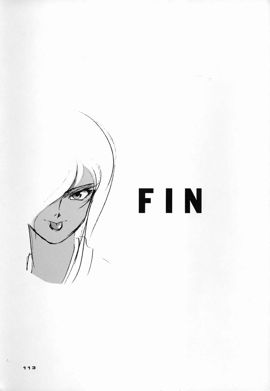 (C44) [元祖園田屋 (よろず)] 朝鮮飴 Ver.04