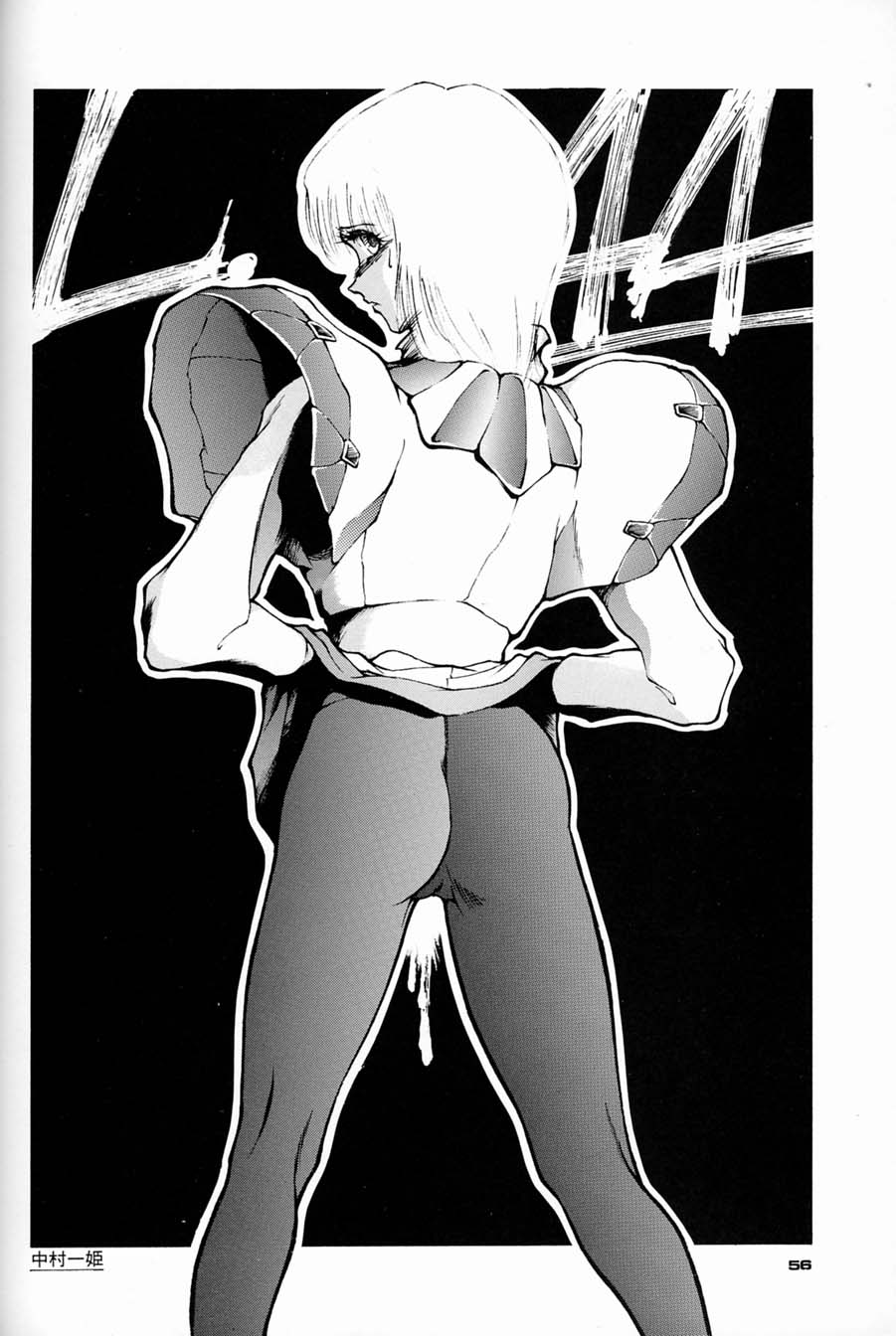 (C44) [元祖園田屋 (よろず)] 朝鮮飴 Ver.04