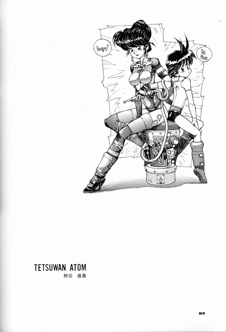 (C44) [元祖園田屋 (よろず)] 朝鮮飴 Ver.04