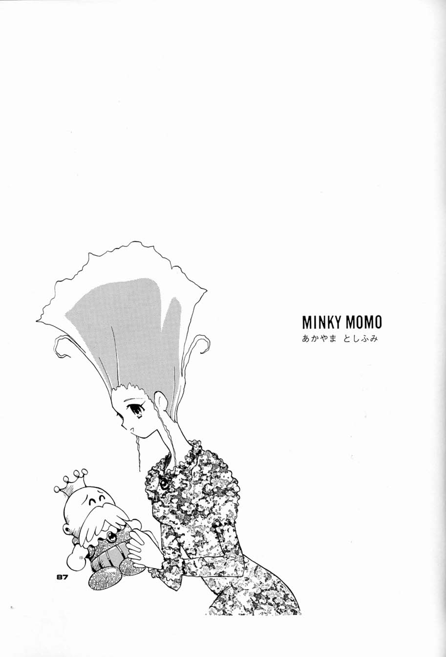 (C44) [元祖園田屋 (よろず)] 朝鮮飴 Ver.04